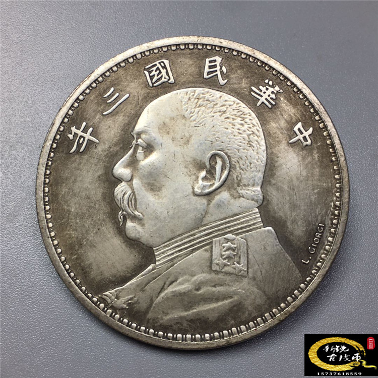 大明弘治年纹银一两白铜银元可吹响仿古收藏厂家直销银元银币-淘宝