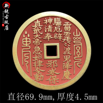 Large Number Zhu Sands Real Warrior the Great Mountain Ghost Beauty Spending Money to Win Money Folk Handmade Brass Fine Foundry Craft Ornament