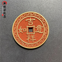 Auspicious wishful combination back cinnabar money transfer safe money keychain pendant trinkets auspicious retro copper coins