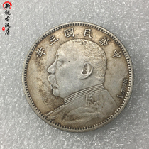 Pure Silver Silver Dollar Mid-Pentagonal semicircle signature version Yuan Head Republic of China Three years antique mechanism coin UnionPay UnionPay
