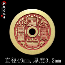 Medium-sized Taoist cinnabar and crape myrtle taboo gradually ear mountain ghost copper coin ten-grade pure copper folk custom handmade antique pendant to spend money