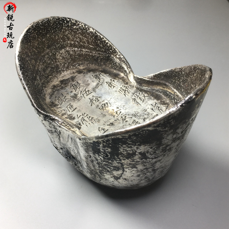中国古美術 大清庫銀 清 小型元寶 銀錠 5錠セット コレクション