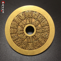 Ancient coin big copper money 24 fu shou to spend money on jianary and money folk handicraft pure copper ten items money to collect