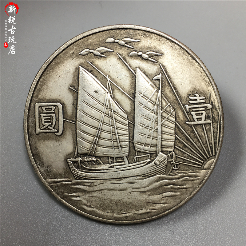 Manufacturer direct white copper silver dollar collection Sun Yat-sen Republic of China 21 years last three birds Silver Yuan can blow the silver coins