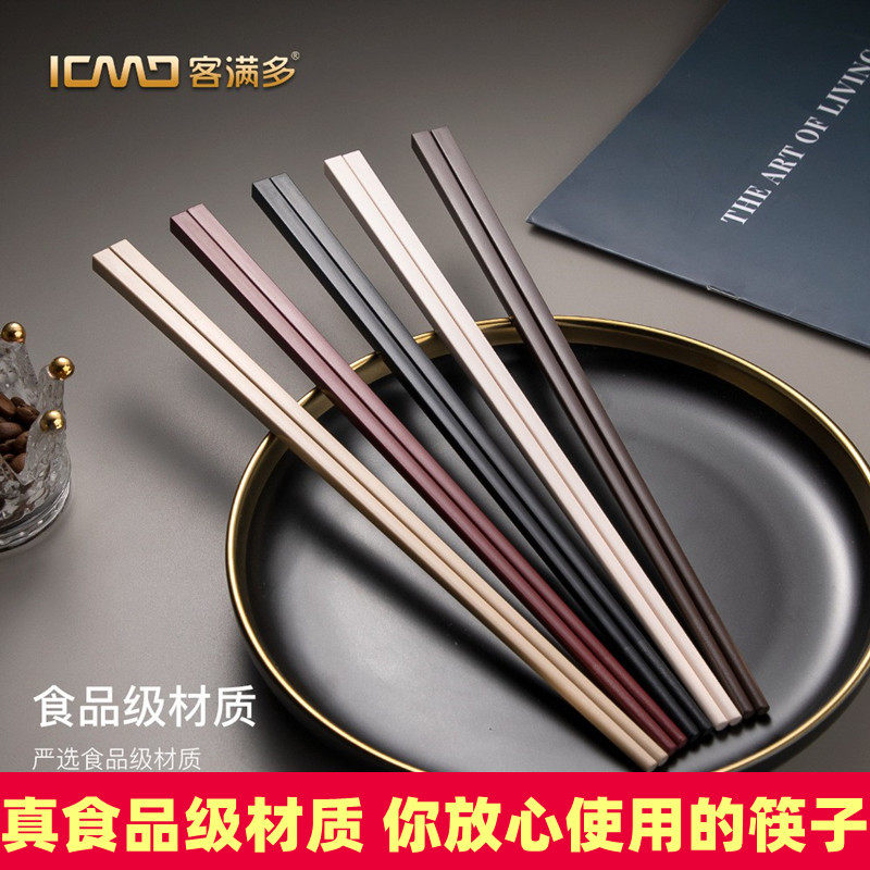 Restaurant restaurant special high temperature alloy chopsticks hot pot lengthened non-slip anti-mildew commercial household hotel dining room