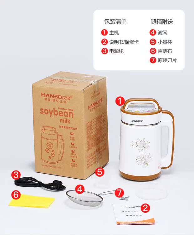 máy làm sữa hạt snapbee Máy sữa đậu nành Đức nhà đa chức năng tự động sưởi ấm miễn phí đun sôi tường lọc miễn phí hạt gạo xay nhỏ - Sữa đậu nành Maker may xay sua dau nanh