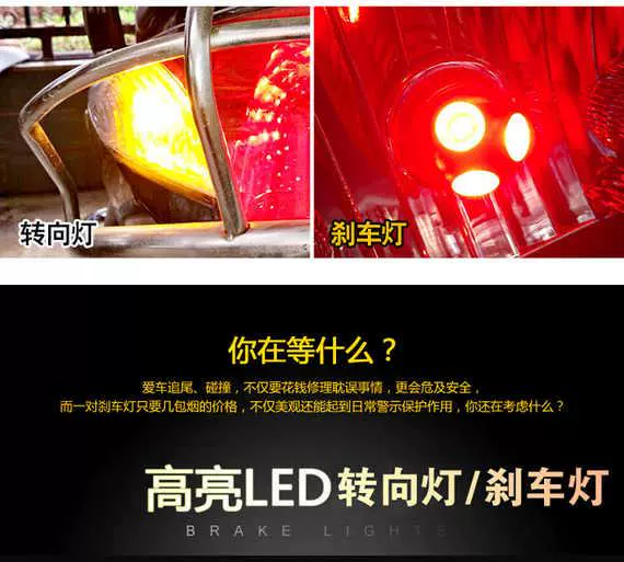 Sanyang gr125 Xiaogangxia sym-175-t Sanyang WISP 100 nổi bật đèn báo rẽ LED nhấp nháy đèn phanh - Đèn xe máy