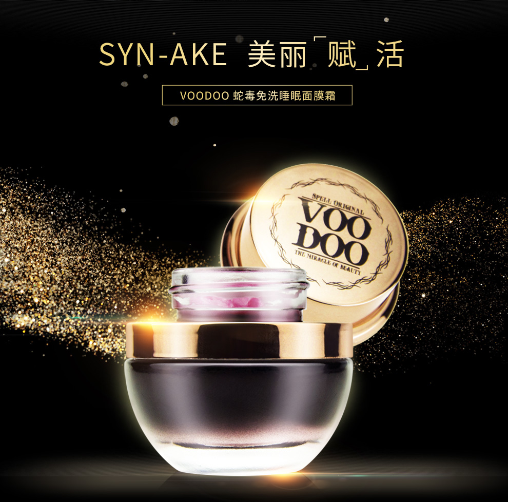 Thái Lan mặt nạ nọc độc voodoo chai đen dùng một lần mặt nạ ngủ chống nhăn nọc rắn - Mặt nạ dưỡng trắng da mặt
