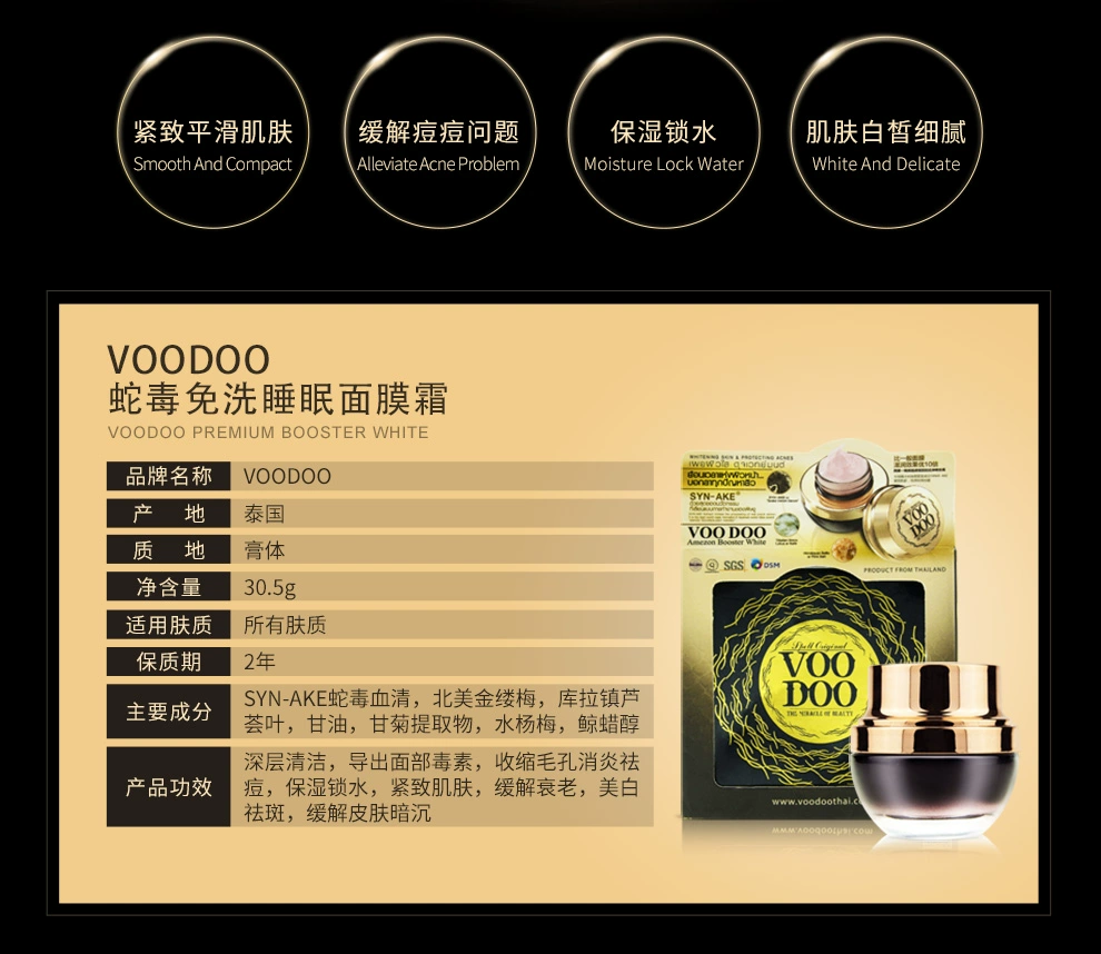 Thái Lan mặt nạ nọc độc voodoo chai đen dùng một lần mặt nạ ngủ chống nhăn nọc rắn - Mặt nạ mặt nạ nhau thai cuống rốn