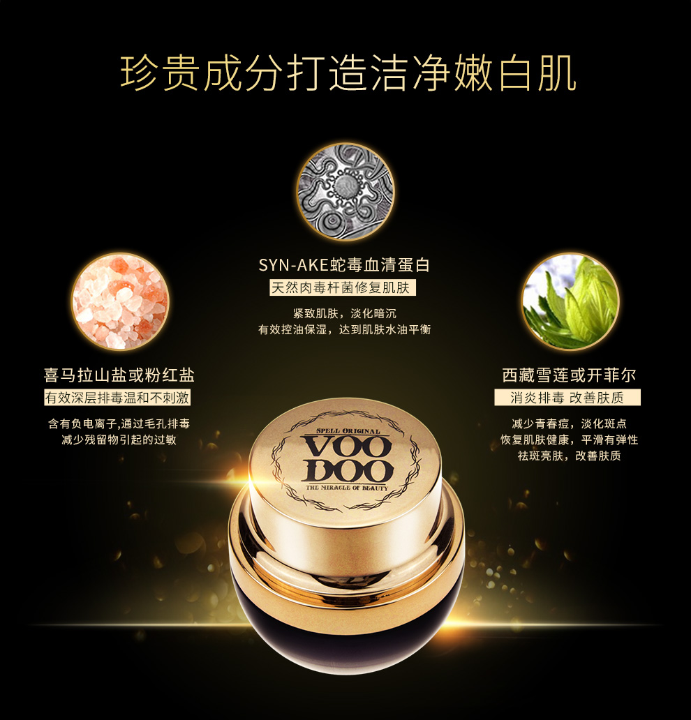 Thái Lan mặt nạ nọc độc voodoo chai đen dùng một lần mặt nạ ngủ chống nhăn nọc rắn - Mặt nạ dưỡng trắng da mặt