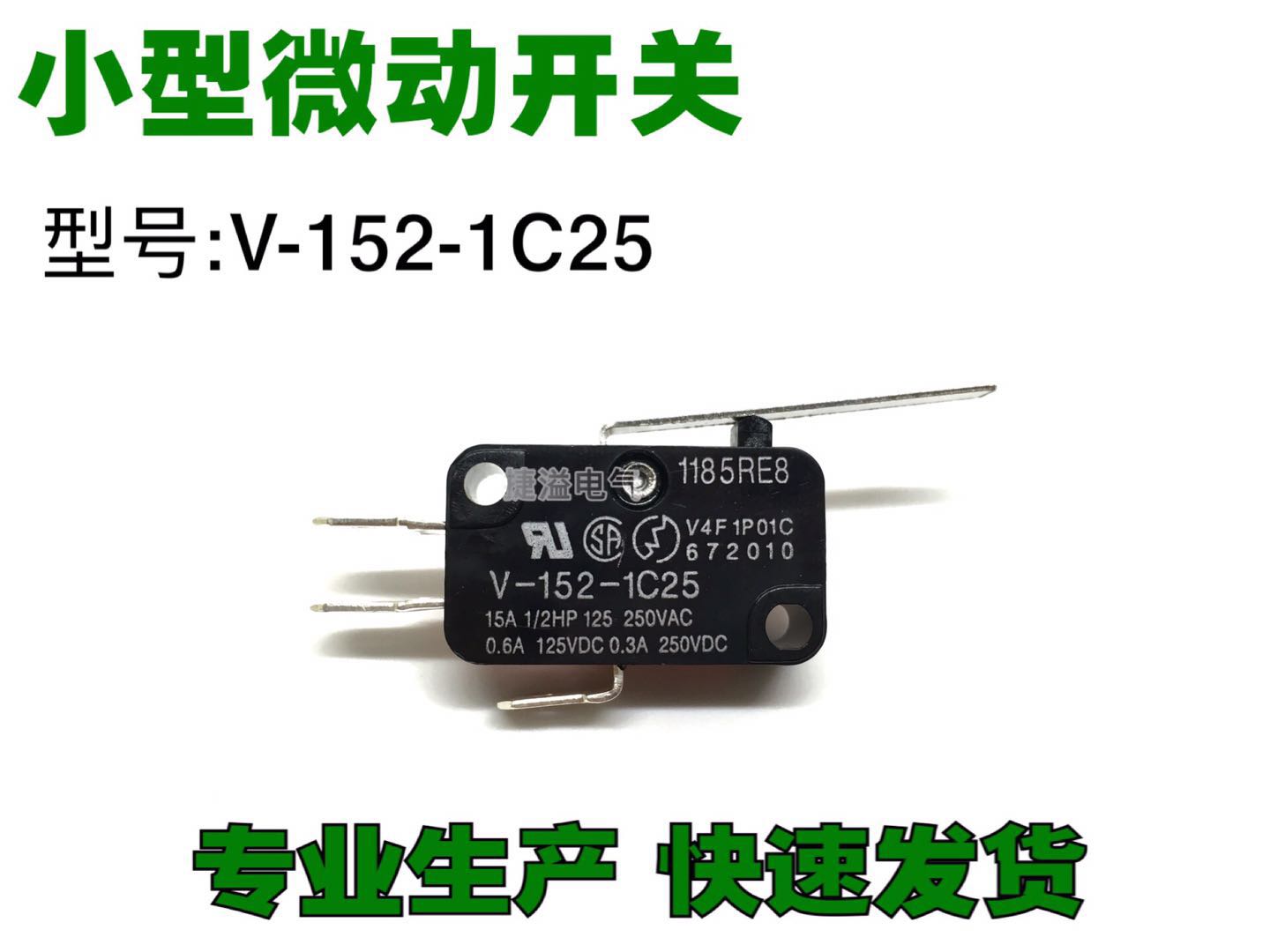 Small micro-switch V-152-1C25 with shank opening a closed stroke limit switch 3 pedalling switch core