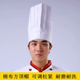 Шеф -повар Bodium мужской отель ресторан ресторан Кафе Кофейная школа столовая кухня кухня шеф -повар hate koten fang ding