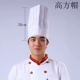 Gao Fang Hat (30 см)