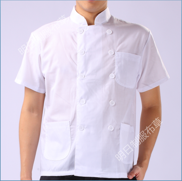 Tenue de cuisinier - Ref 1909490 Image 6