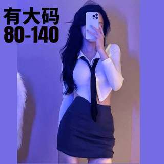 Sexy pure lust hottie uniform temptation plus size