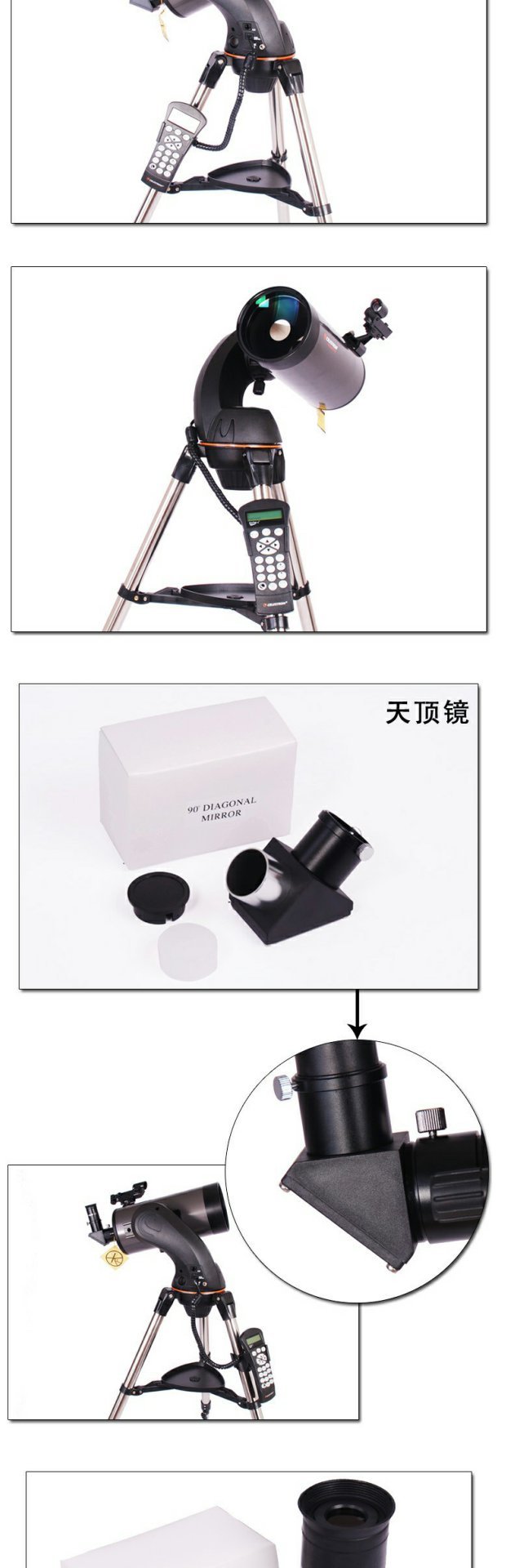 Ngôi sao CELESTRON của Mỹ Trang Kính viễn vọng Nexstar 127 SLT Trung Quốc Hệ thống săn sao thông minh - Kính viễn vọng / Kính / Kính ngoài trời kinh vien vong