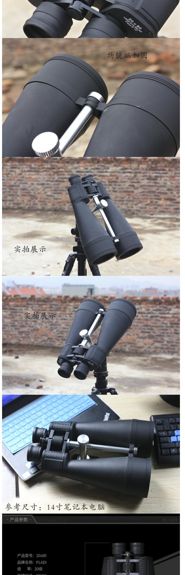 Kính viễn vọng quan sát 20X80 Kính thiên văn quan sát thiên văn 20mm Lớn cỡ lớn cỡ lớn Nhiều thông số kỹ thuật nhỏ - Kính viễn vọng / Kính / Kính ngoài trời kính thiên văn hubble