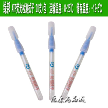  Green state ATP fluorescence detector Microbial detection stick Catering ATP detection swab sampler Bacterial detector