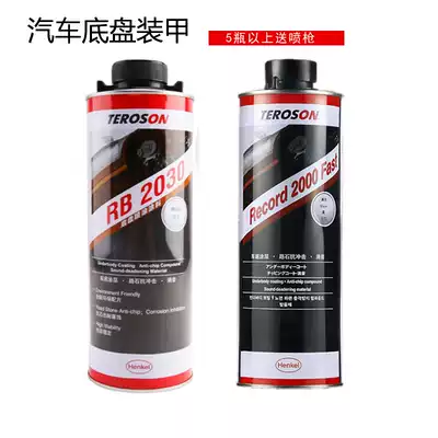 Car chassis armor anti-rust paint rubber particles quick-drying chassis anti-corrosion and sound insulation glue resistance protection granule glue