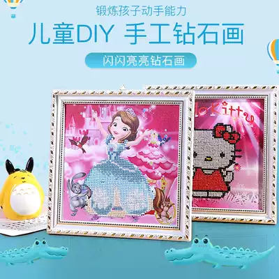 Large white gold diamond diy little painting children's handmade material bag with frame creative gift set