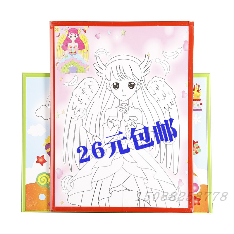 40X30 large color bottom graffiti painting children's watercolor leather cardboard coloring toy foam board handmade