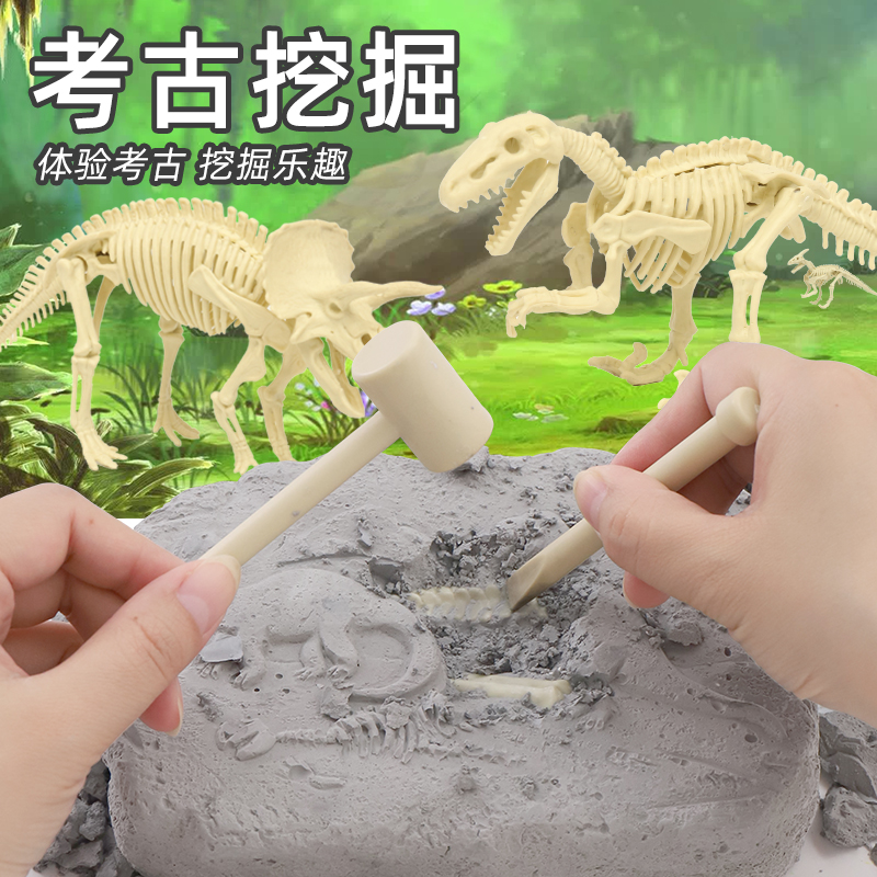 Dinosaur Fossil Children Artisanal Digy Dug Treasure Specimen Barking Dragon Skeleton Assembly Model Archaeological Excavation Toy