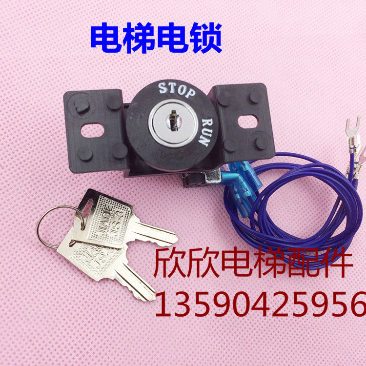 Base Station Lock JS-3 Elevator Round Electric Lock Outside the power lock elevator 28MM holes Ladder Electric Lock Switch