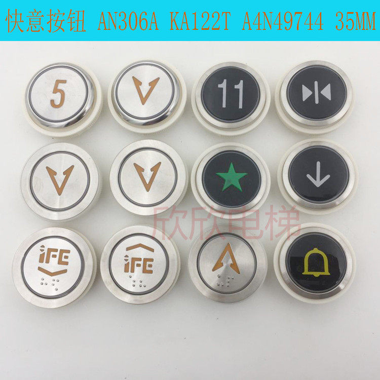 Happy button Happy elevator round button 35MM yellow orange light A4N49744 AN306A KA122T