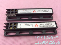 Elevator bistable switch MKG131-03 magnetic door machine switch normally open and close Ningbo Shenling original switch