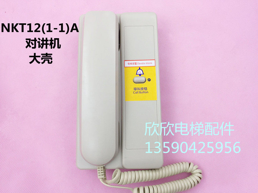Elevator NKT12(1-1)A Intercom Five-party Call Host Deling NKT12 Intercom Host Large Case