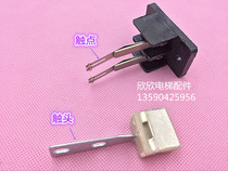 Guangri Hitachi elevator door lock contact cargo elevator PB81 layer door lock contact contact elevator accessories