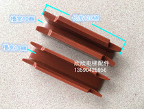 MITSUBISHI BOOT lining OTIS OTIS passenger ladder guide boot lining rubber red 120 16 10MM ultra-high polymer material