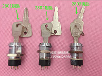 Elevator call ladder power lock Base station lock External call box electric lock switch 2801 2802 2803 Opening 19