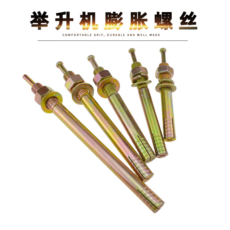 Specialized expanded screw bolt screw blast screw accessories for lift