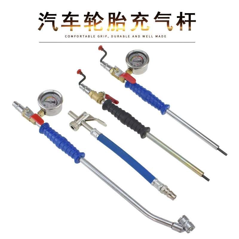 Car Tire Gas Nozzle Inflatable Rod Quick Gas Nozzle With Tire Air Pressure Gauge Inflatable Rod Suction Pipe Joint