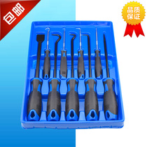4-piece 9-piece set of oil seal screwdriver Oil seal disassembly tool Puller Shaped o-ring gasket hook Auto repair tool