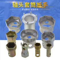 Shaft head sleeve wrench 6 angle 8 angle carbon steel metric Steyr Fuhua Bridge car truck front and rear axle wrench