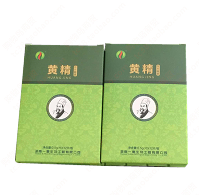 Viên nén Huang Jing Kẹo 24 viên Viên nang vần xanh Thay thế chính hãng 包邮 Sản phẩm sức khỏe nam giới - Thực phẩm dinh dưỡng trong nước viên uống canxi