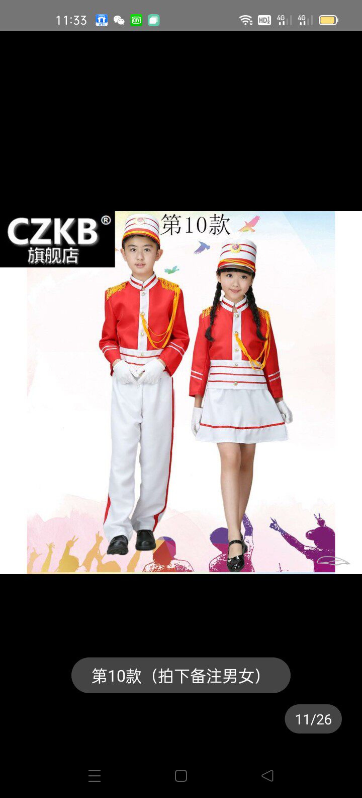 Primary and middle school students' drum number clothes with few first team up and flag-hand clothes kindergarten drum number