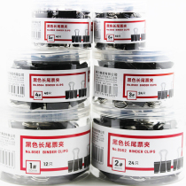 Deli clip Stationery tail clip Large dovetail clip Folder sub ticket clip Office supplies Metal clip