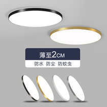 LED dust-proof moisture-proof and mosquito-proof three-proof ceiling lamp round waterproof bathroom bathroom balcony bedroom lamp kitchen lamp