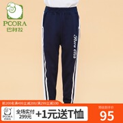 Baccola trai Casual Pants Xuân Thu mới quần xà cạp Hàn Quốc phiên bản của quần trẻ em thể thao Comfort.