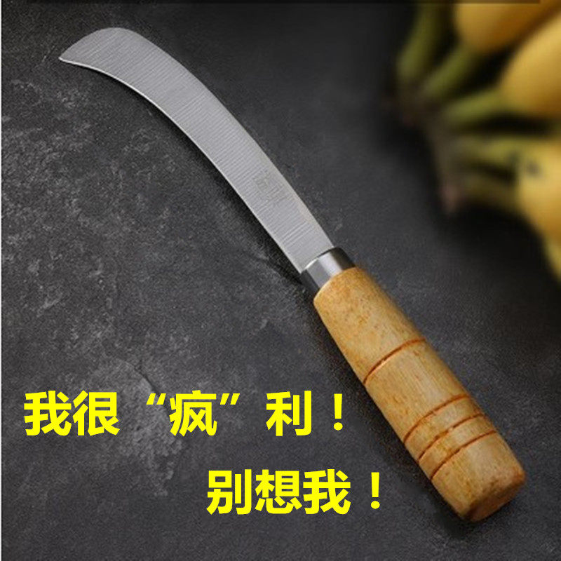 Yangjiang stainless steel fruit knife pineapple knife wooden handle banana scimitar multi-function fruit peeling knife vegetable cutter