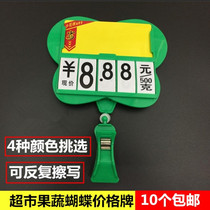 Butterfly brand shelf price tag Plastic POP digital card Activity price flop shelf label card