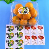 Фруктовые наклейки вишни, клубника, джекфрут и наклейки на овощах универсальный самоклеящий на заказ