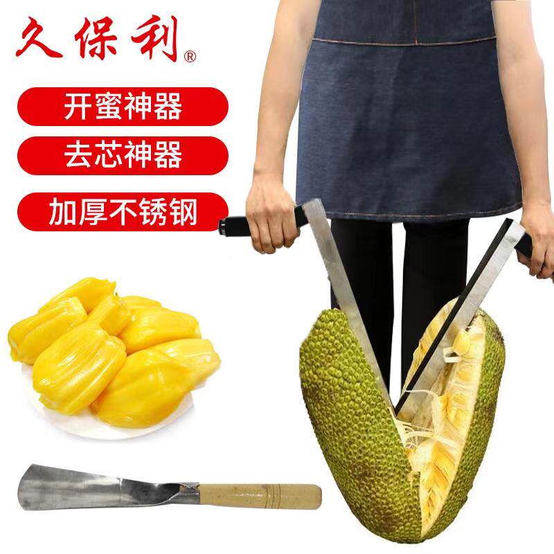 Long Paoli Open Spinach the Pineapple Head to the core shovel Stainless Steel Opening Knife with Cored Knife spinach Pineapple Honeymouth Instrumental tool
