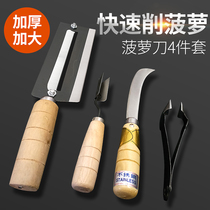 Sugarcane knife Sugarcane skin knife Pineapple knife Eye remover Pineapple V-shaped eye remover Pineapple peeler Fruit knife