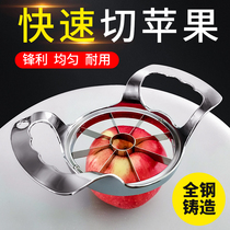 Stainless steel apple cutter Fruit peeler Apple cutting artifact tool Kitchen large thickened fruit slicer