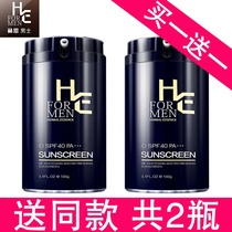 he Hearn Sunscreen Cream Mens Whitening Anti-ultraviolet Outdoor Special Face Spray Hao en Student Party Military Training