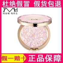 TMH House of Beauty makeup powder cake oil control concealer sweat and lasting beauty angels kiss flower powder